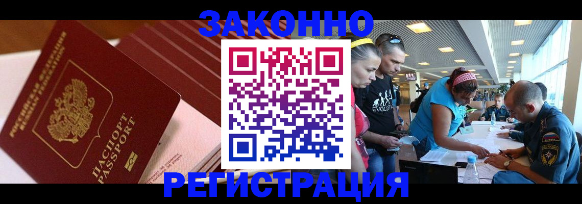 регистрация для дет. сада в Сочи